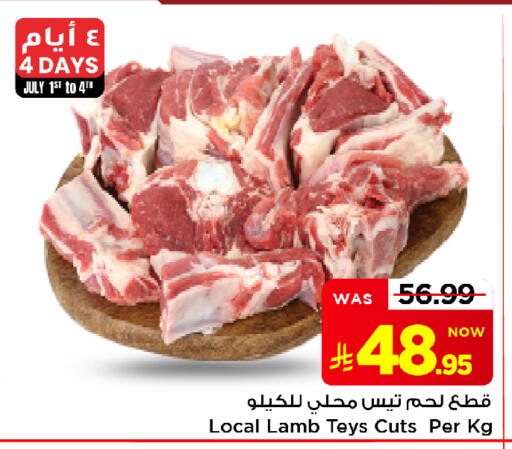 available at Mark & Save in KSA, Saudi Arabia, Saudi - Al Khobar