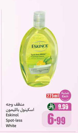 available at أسواق عبد الله العثيم in مملكة العربية السعودية, السعودية, سعودية - المدينة المنورة