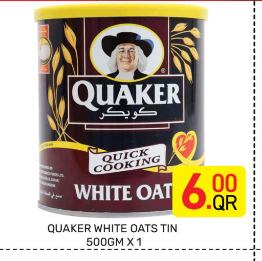 available at Majlis Hypermarket in Qatar - Al Rayyan