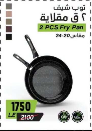 available at بنده in Egypt - القاهرة