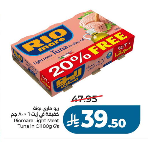 available at LULU Hypermarket in KSA, Saudi Arabia, Saudi - Unayzah