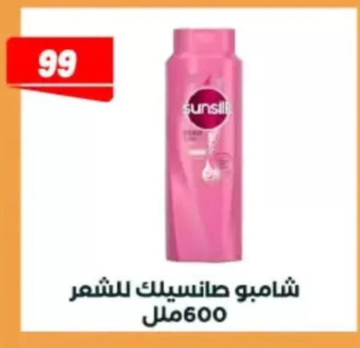 available at عرفة ماركت in Egypt - القاهرة