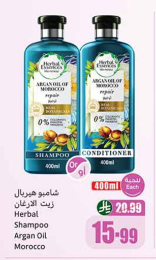 available at أسواق عبد الله العثيم in مملكة العربية السعودية, السعودية, سعودية - المدينة المنورة