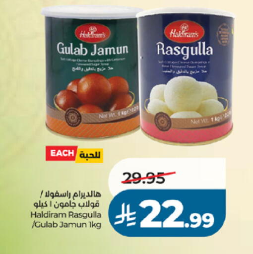 available at LULU Hypermarket in KSA, Saudi Arabia, Saudi - Khamis Mushait