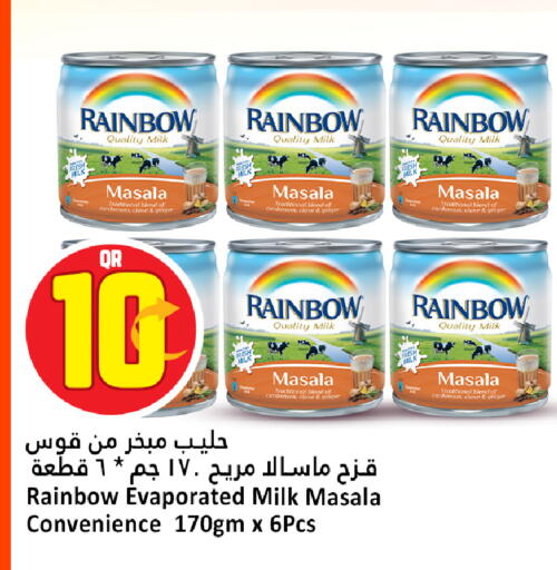 Ginger Cardamom available at Dana Hypermarket in Qatar - Umm Salal
