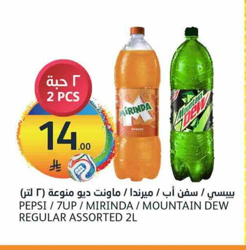 available at مركز الجزيرة للتسوق in مملكة العربية السعودية, السعودية, سعودية - الرياض