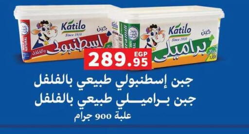 available at بنده in Egypt - القاهرة