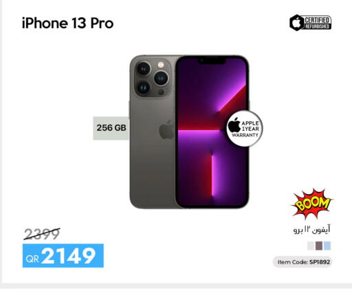 Apple available at سيل بلاينت للهواتف in قطر - الوكرة