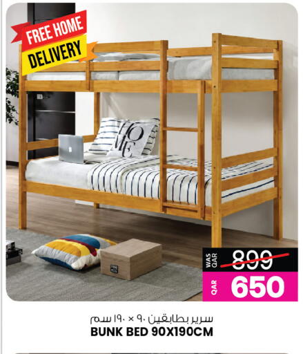 available at Ansar Gallery in Qatar - Umm Salal