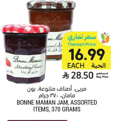 Strawberry available at Tamimi Market in KSA, Saudi Arabia, Saudi - Ar Rass