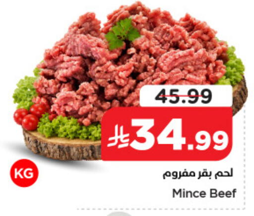 available at نستو in مملكة العربية السعودية, السعودية, سعودية - الأحساء‎