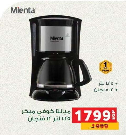 available at Panda  in Egypt - Cairo