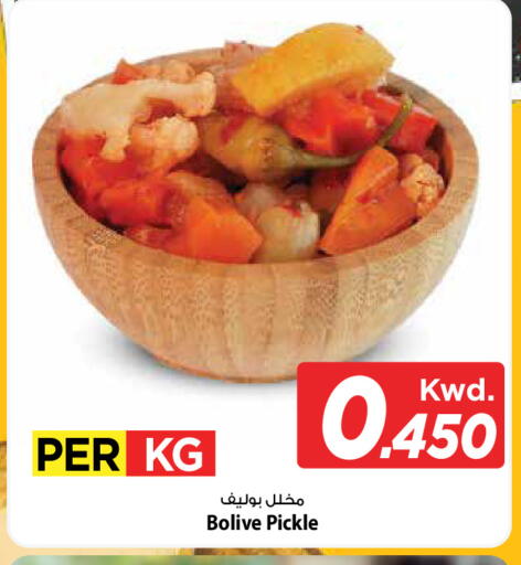 available at مارك & سايف in الكويت - محافظة الأحمدي