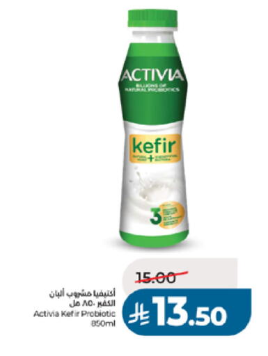 available at LULU Hypermarket in KSA, Saudi Arabia, Saudi - Khamis Mushait