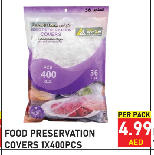 available at Plus mart in UAE - Sharjah / Ajman