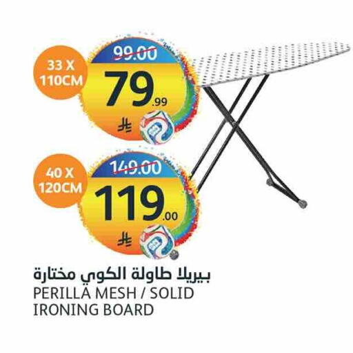 available at مركز الجزيرة للتسوق in مملكة العربية السعودية, السعودية, سعودية - الرياض