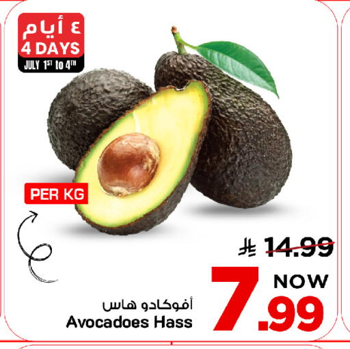 available at Mark & Save in KSA, Saudi Arabia, Saudi - Al Khobar