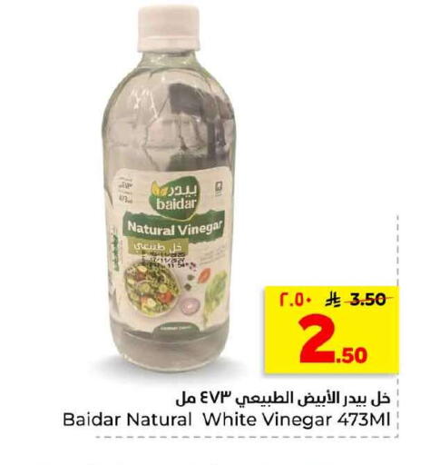 available at هايبر الوفاء in مملكة العربية السعودية, السعودية, سعودية - الخرج