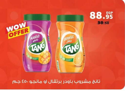 Mango Orange available at Panda  in Egypt - Cairo