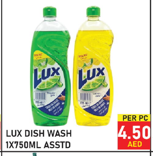 Lemon available at Plus mart in UAE - Sharjah / Ajman