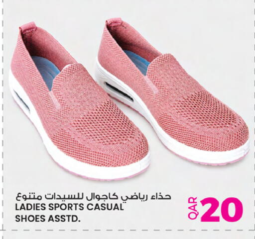 available at Ansar Gallery in Qatar - Al Khor