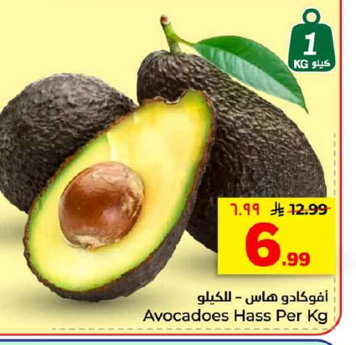 available at هايبر الوفاء in مملكة العربية السعودية, السعودية, سعودية - الخرج