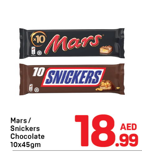 available at Day to Day Department Store in UAE - Dubai