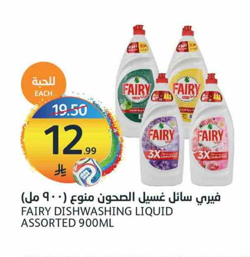 available at مركز الجزيرة للتسوق in مملكة العربية السعودية, السعودية, سعودية - الرياض