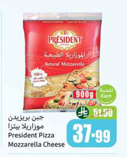 available at أسواق عبد الله العثيم in مملكة العربية السعودية, السعودية, سعودية - المدينة المنورة