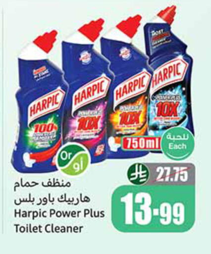 available at أسواق عبد الله العثيم in مملكة العربية السعودية, السعودية, سعودية - المدينة المنورة