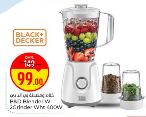 available at باريس هايبرماركت in قطر - الوكرة