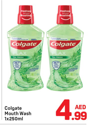 available at Day to Day Department Store in UAE - Dubai