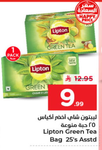 available at Nesto in KSA, Saudi Arabia, Saudi - Al Hasa
