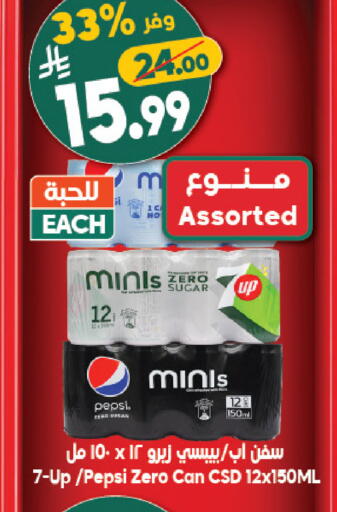 available at الدكان in مملكة العربية السعودية, السعودية, سعودية - المدينة المنورة