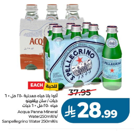 available at لولو هايبرماركت in مملكة العربية السعودية, السعودية, سعودية - الخرج