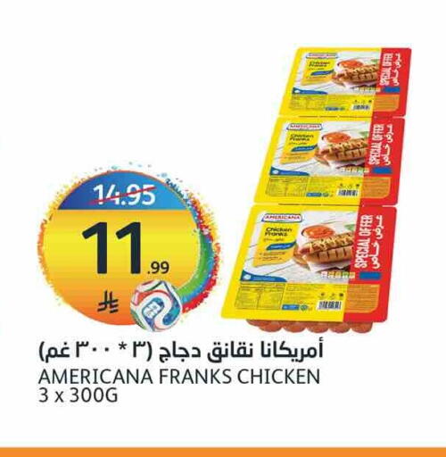available at مركز الجزيرة للتسوق in مملكة العربية السعودية, السعودية, سعودية - الرياض