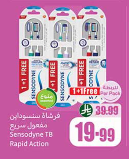 available at أسواق عبد الله العثيم in مملكة العربية السعودية, السعودية, سعودية - المدينة المنورة