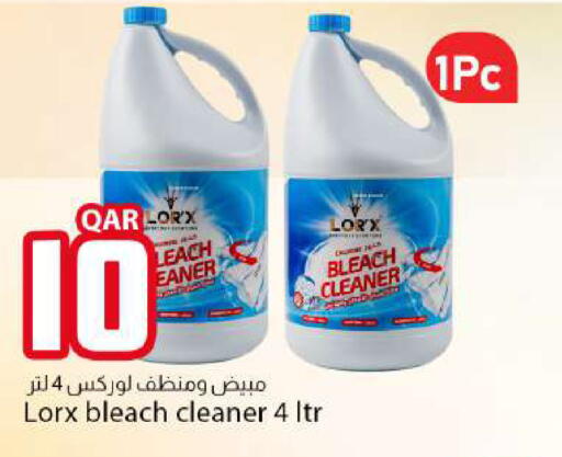 available at دانا ماركت in قطر - الوكرة
