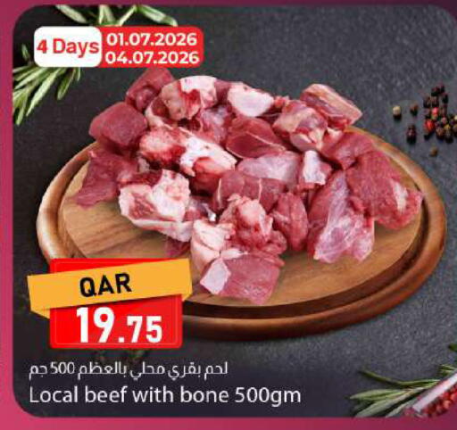 available at دانا ماركت in قطر - الوكرة
