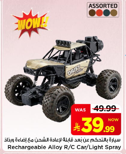 available at Mark & Save in KSA, Saudi Arabia, Saudi - Al Khobar