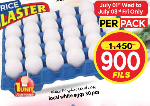 available at مارك & سايف in الكويت - محافظة الأحمدي