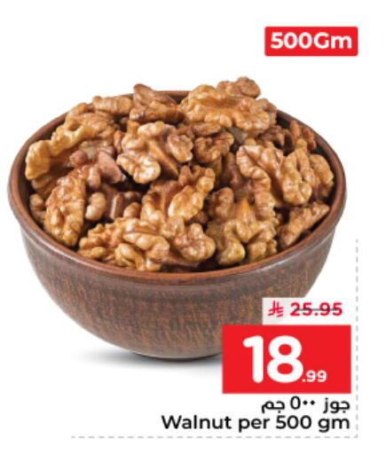 available at نستو in مملكة العربية السعودية, السعودية, سعودية - الرياض