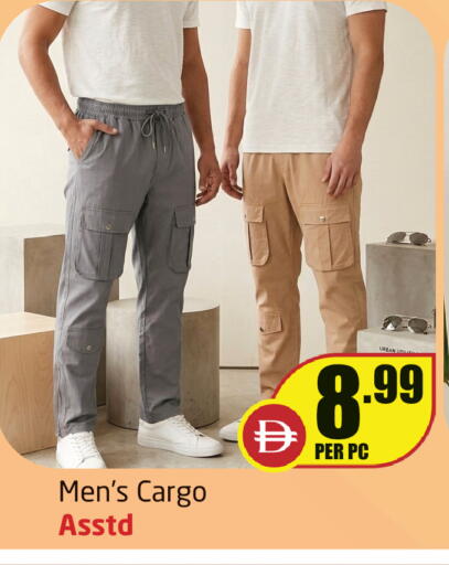 available at Delta Centre in UAE - Sharjah / Ajman