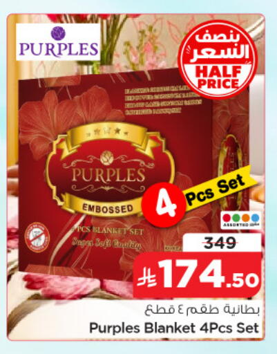 available at Nesto in KSA, Saudi Arabia, Saudi - Al Khobar