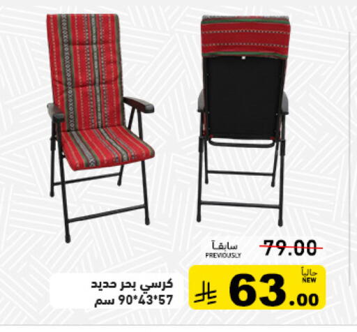 available at Aswaq Ramez in KSA, Saudi Arabia, Saudi - Tabuk