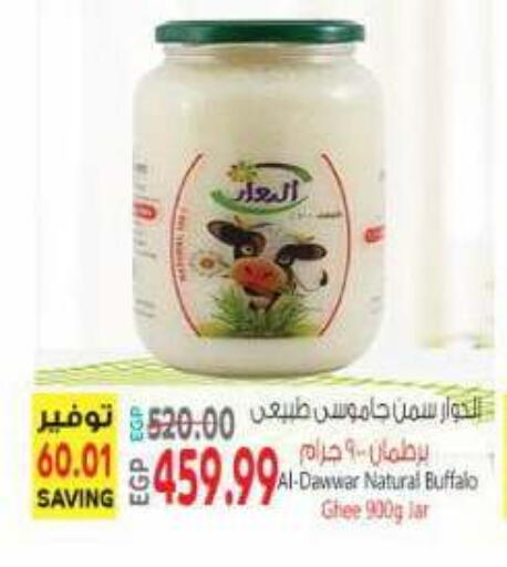 available at El.Husseini supermarket  in Egypt - Cairo