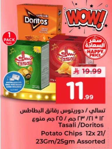 Potato available at Nesto in KSA, Saudi Arabia, Saudi - Dammam