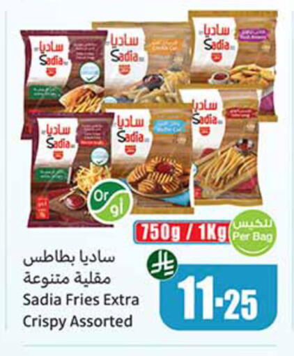 available at أسواق عبد الله العثيم in مملكة العربية السعودية, السعودية, سعودية - المدينة المنورة
