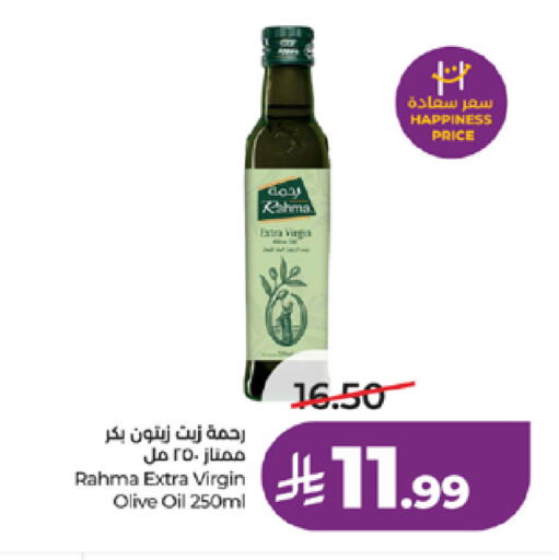 available at LULU Hypermarket in KSA, Saudi Arabia, Saudi - Jeddah