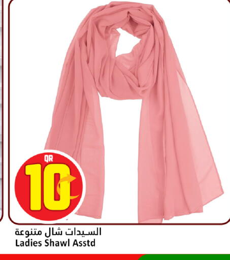 available at دانة هايبرماركت in قطر - الوكرة